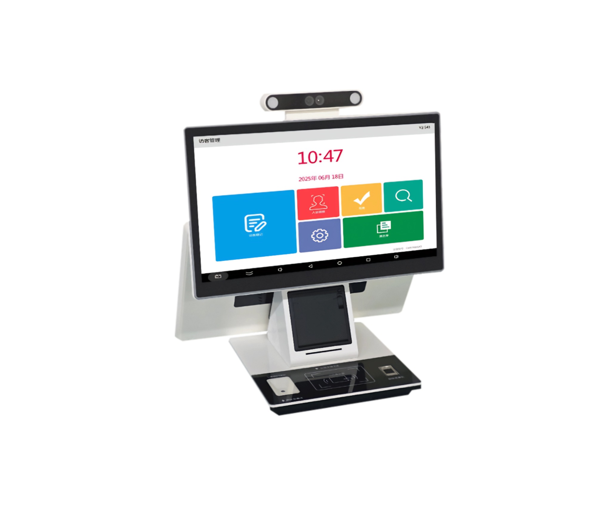 双屏访客机人证核验政务一体机人脸识别扫码可打印小票智能